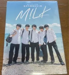 M!LK 真冬の南国みるく旅　セカンド写真集【新品未開封】