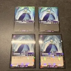 パルワールドカードゲーム 女神の冥加-ルナクイン SR 4枚セット パルワールド オフィシャルカードゲーム 女神の冥加-ルナクイン SR＋RR