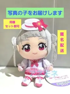 アオハル様 リクエスト 2点 まとめ商品