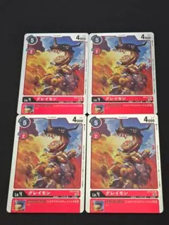 旧デジモンカード ウォーグレイモンSt-61 Bo-198 - メルカリ