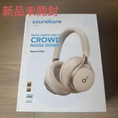 2026年最新】soundCORE space one whiteの人気アイテム - メルカリ