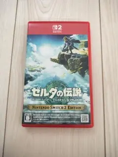 Switch2 ゼルダの伝説　ティアーズオブザキングダム