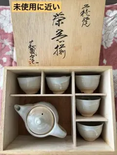 2026年最新】萩焼 急須の人気アイテム - メルカリ