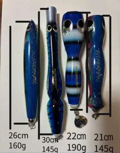 フィッシャーマン　FISHERMAN ハードルアー 4点セット　GTルアー 2026年最新】フィッシャーマン gtの人気アイテム - メルカリ