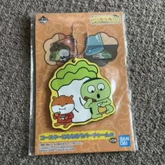 にしむらゆうじ　コースターにもなるラバーチャーム賞