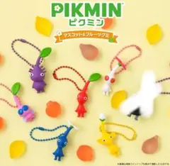 [新品]ピクミン　チャーム7点セット