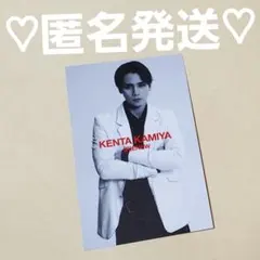 THE RAMPAGE (R)ENEW トレカ C 神谷健太