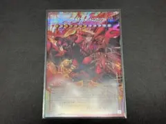 遊戯王 スカーレッドノヴァドラゴンバーニングソウル オーバーフレーム　プリシク