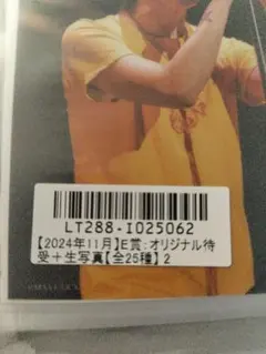 c ※プロフ必読様 リクエスト 2点 まとめ商品