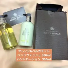 MOLTON BROWN ハンドソープ　ハンドローション