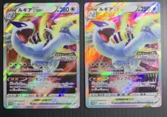 ルギア ポケモンカードゲーム