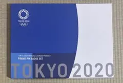 限定】東京2020 額装ピンバッジセット(東京オリンピック