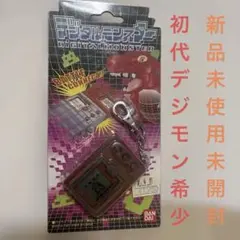 2026年最新】デジモン 初代 緑の人気アイテム - メルカリ
