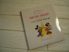 Item thumbnail for item d058ad5e-f7ea-41eb-ab5f-7388a5ebf923