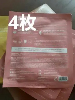 Biodanceバイオダンス フェイスマスク 4枚セット