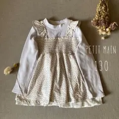 プティマインpetit main 小花ドッキングチュニック130