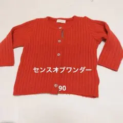 SENSE OF WONDER リバティ　リブ編みカーディガン 90