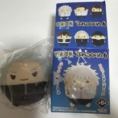 呪術廻戦 ぬいぐるみ・マスコット 約10cm 未開封 ふわコロりん 冥冥