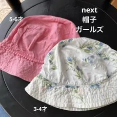 【next】帽子　女の子のサムネイル