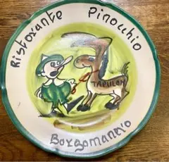 2026年最新】ブオンリコルドの人気アイテム - メルカリ