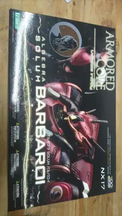 アーマード・コア アルゼブラ SOLUH バルバロイ