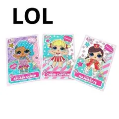 LOL シール まとめ 3枚