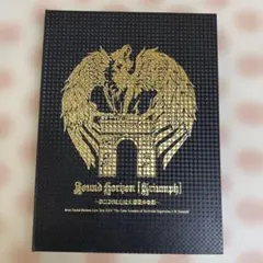 2026年最新】sound horizonの人気アイテム - メルカリ