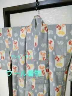 グレー　 花柄 ウール着物