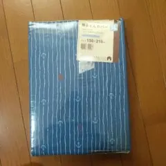 掛ふとんカバー シングル用 150×210