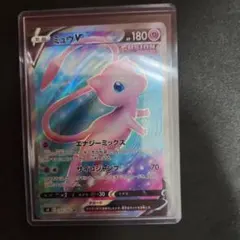 2025年最新】ミュウv srの人気アイテム - メルカリ