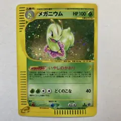 ポケモンカード ユレイドル 英語 7/108 EX POWER KEEPERS ポケモンカード ユレイドル 英語 7/108 EX POWER KEEPERS - メルカリ