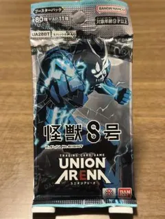 【未開封】UNION ARENA 怪獣8号 ブースターパックのサムネイル