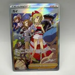 2026年最新】vstarユニバース カイの人気アイテム - メルカリ