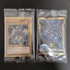 真紅眼の黒竜　プレミアムゴールドレア　フィールドセンターカード　未開封