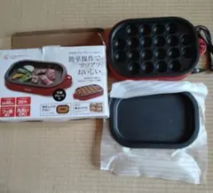 レア】新品・未使用 ふたりはプリキュアマックスハート たこ焼き器 一