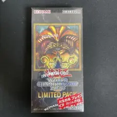 ワールドチャンピオンシップ2025 リミテッドパック