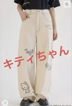 y*i様 一回着 美品 ロデオ サンリオ キャラクターズ DRAWING キティ