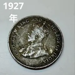 【銀貨・イギリス領】1927年 海峡植民地 10セント硬貨 ジョージ5世 古銭のサムネイル
