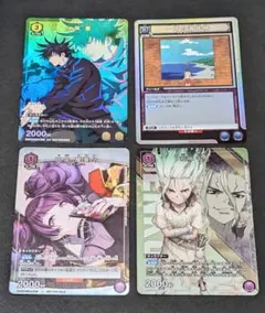 UNIONARENA　田中摩美々　2枚セット 田中 摩美々(EX03BT/IMS-2-015) | C | ドラゴンスター