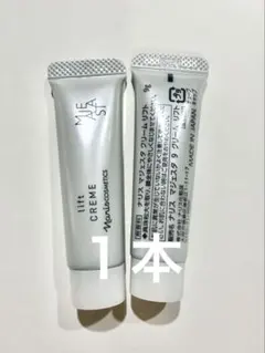 匿名配送】 ナリス マジェスタ サンプル クリームリフト 50個 【5C46 