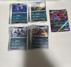 ポケモンカード モノズ ジヘッド サザンドラexデッキパーツのサムネイル