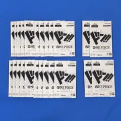 【24パック】ワンピースカードゲームプロモーションドン‼︎カードパックvol.1