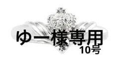 2026年最新】Justin Davis 材質：シルバー レディース リング・指輪の