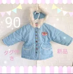 ②　90 ベビー ジャンパー　アウター 中綿　女の子　水色　可愛い　上着　防寒