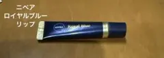 NIVEA Royal Blue Lip N 6.0gのサムネイル