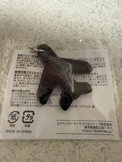 2026年最新】和田颯の人気アイテム - メルカリ