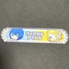 2026年最新】キズナ称号の人気アイテム - メルカリ