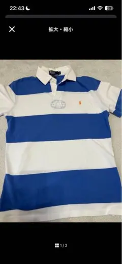 Polo by Ralph Lauren ボーダー ポロシャツ Mサイズのサムネイル