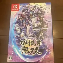 2026年最新】刀剣乱舞無双 switchの人気アイテム - メルカリ