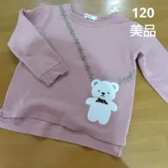 Item thumbnail for item af7fef35-e0aa-4e8c-983f-7f910514d3a8